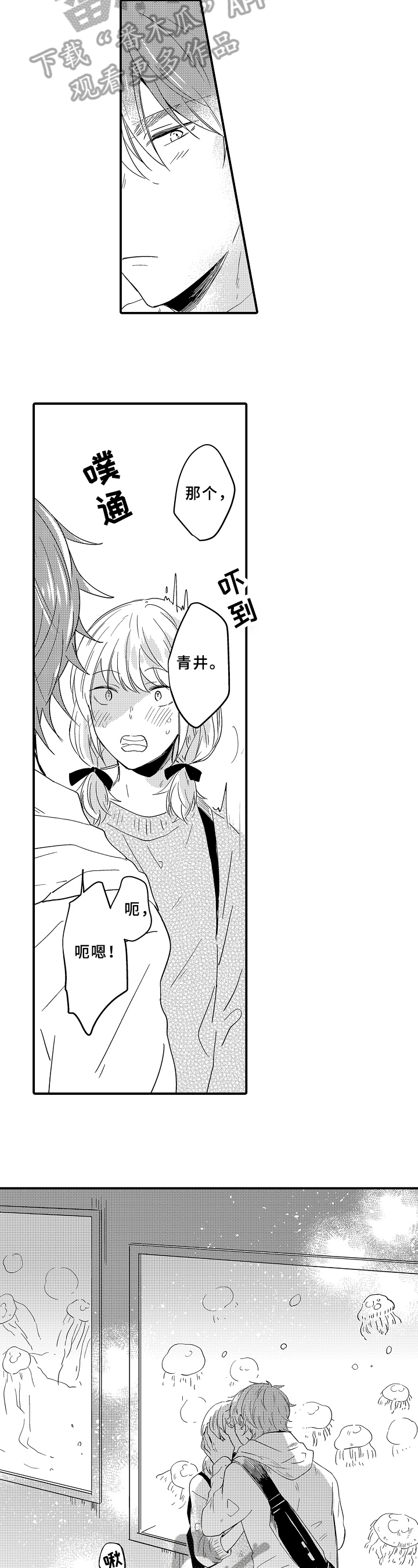 第19章：可惜4