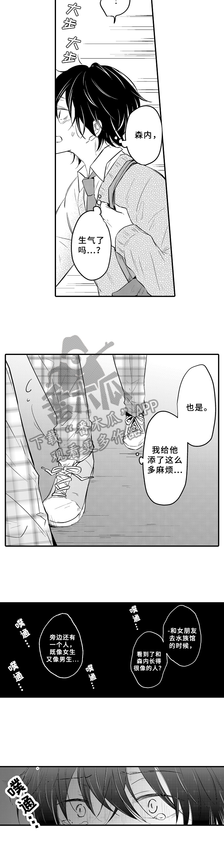 第23章：拒绝1