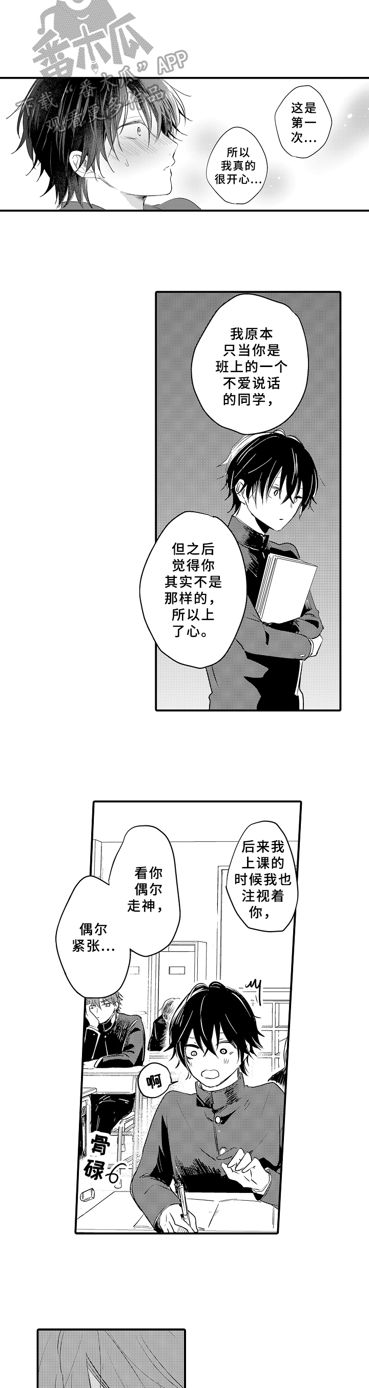 第31章：过程9