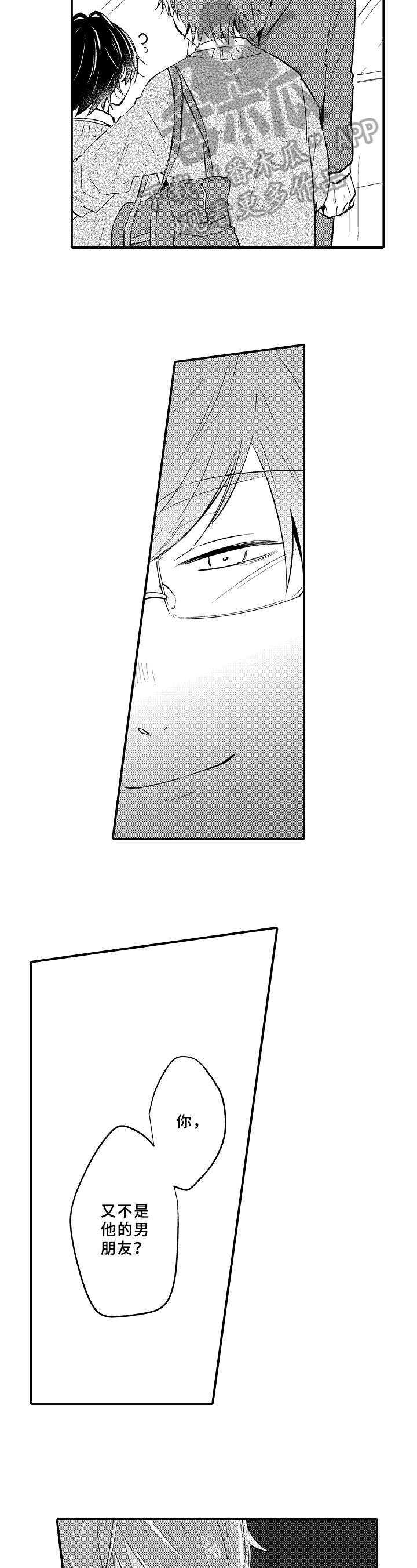 第22章：救下5