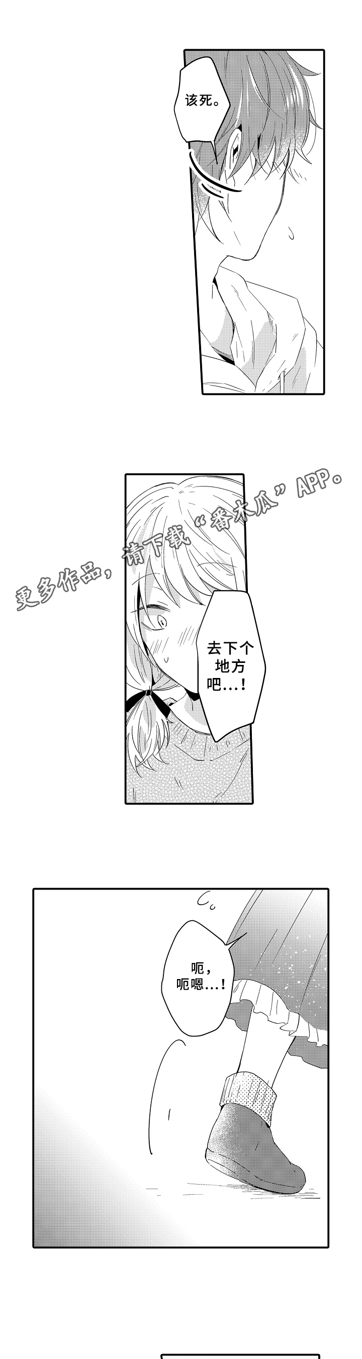 第19章：可惜0
