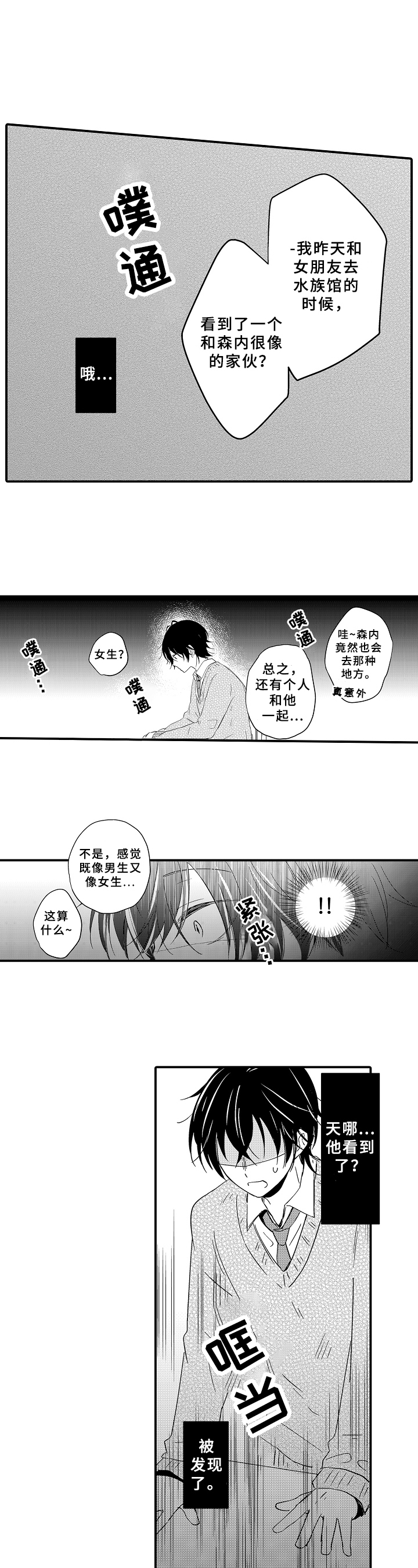 第21章：纠缠1