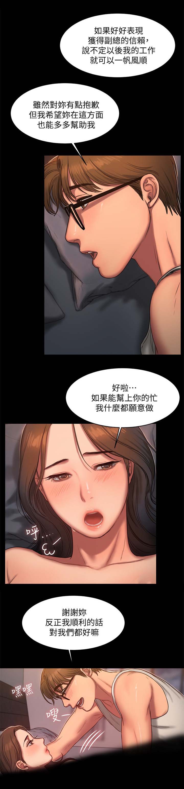 第27章：不能拒绝的邀请6