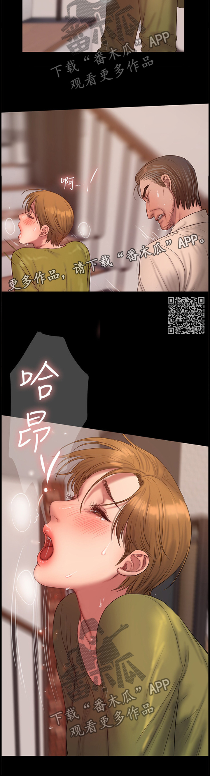 第68章：你总是让我激动5