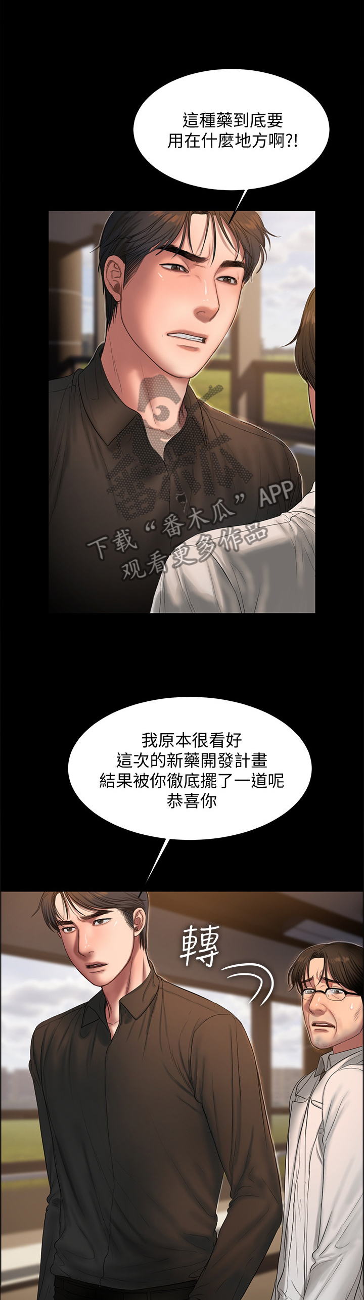 第57章：副作用7