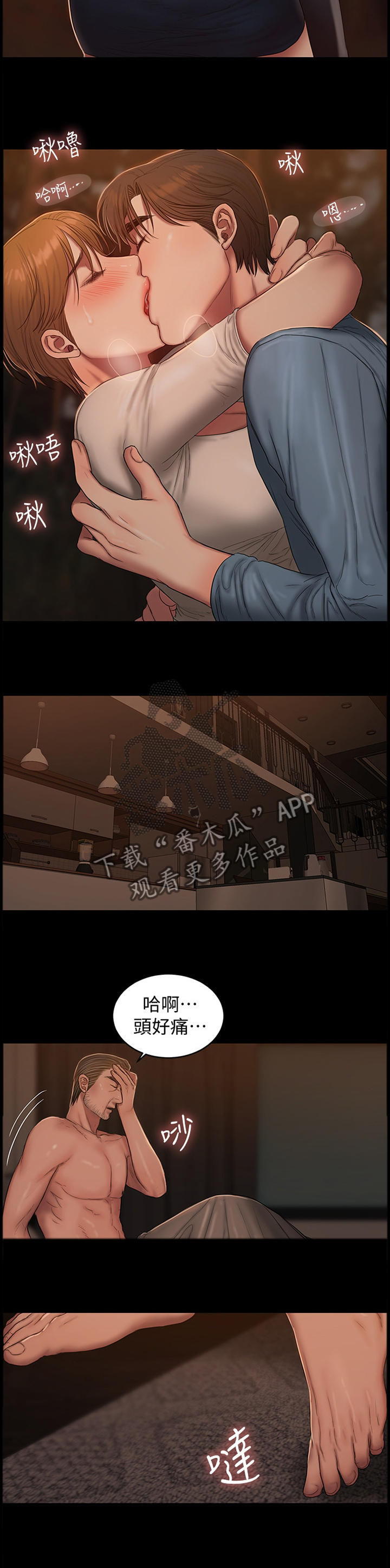 第87章：我心里只有你一个人8