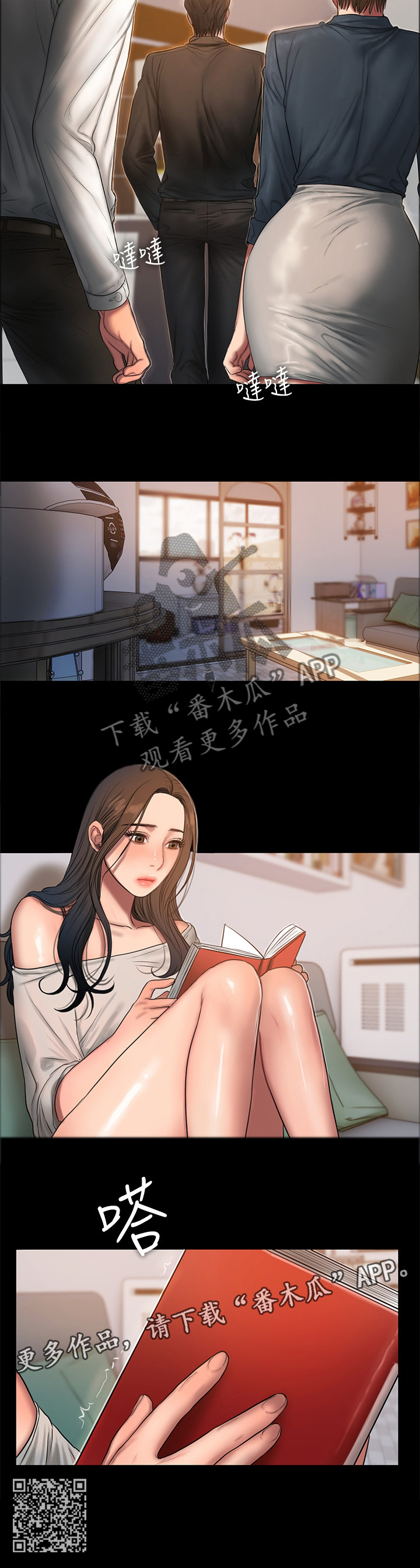 第57章：副作用9