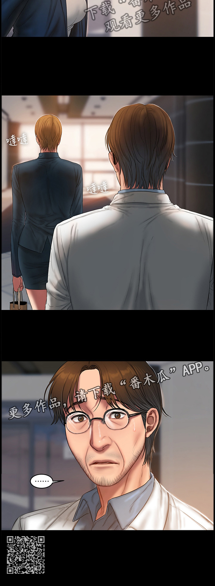 第96章：东西准备好了12