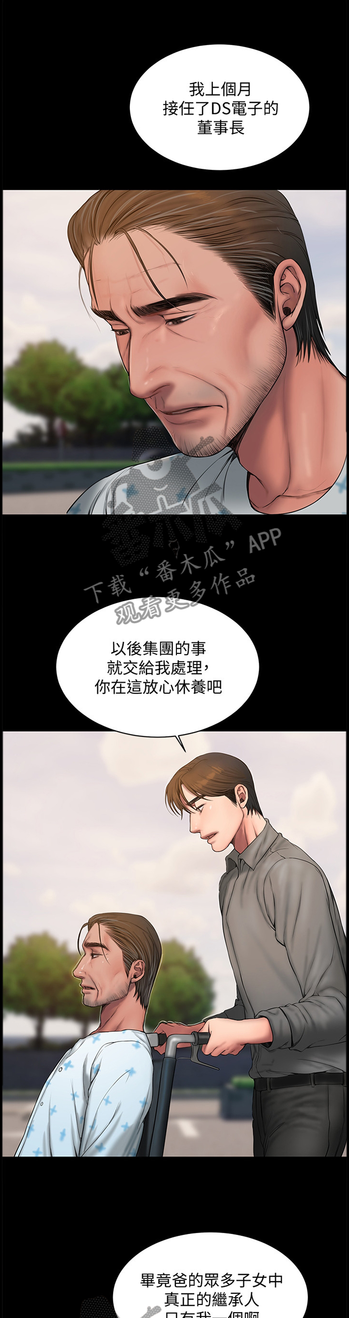 第100章：逐渐失忆5