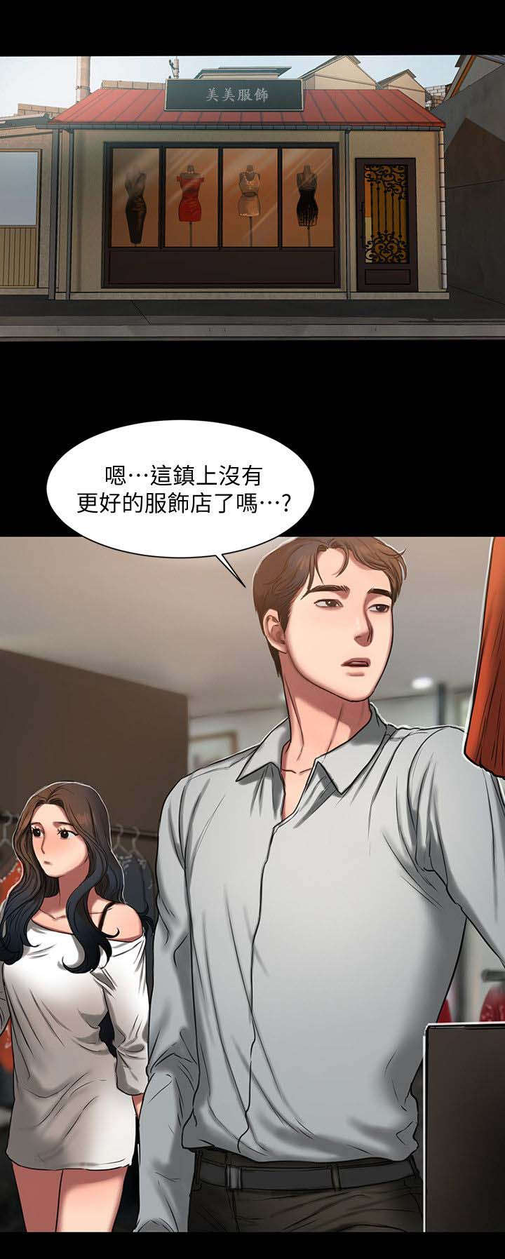 第14章：感觉10