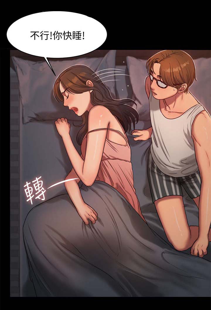 第27章：不能拒绝的邀请9