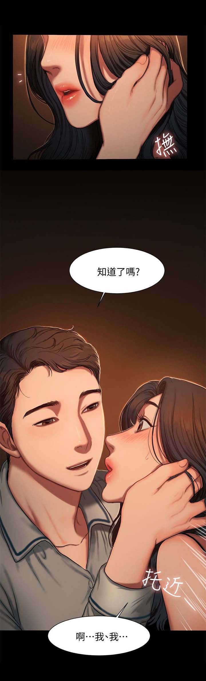 第6章：让我一个人8