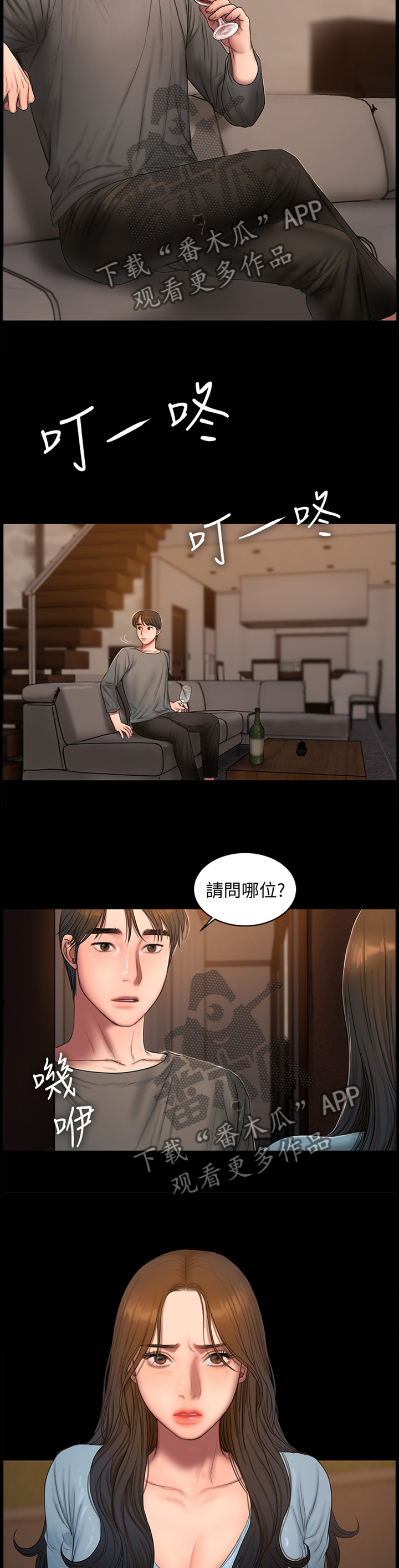 第93章：新的策略10
