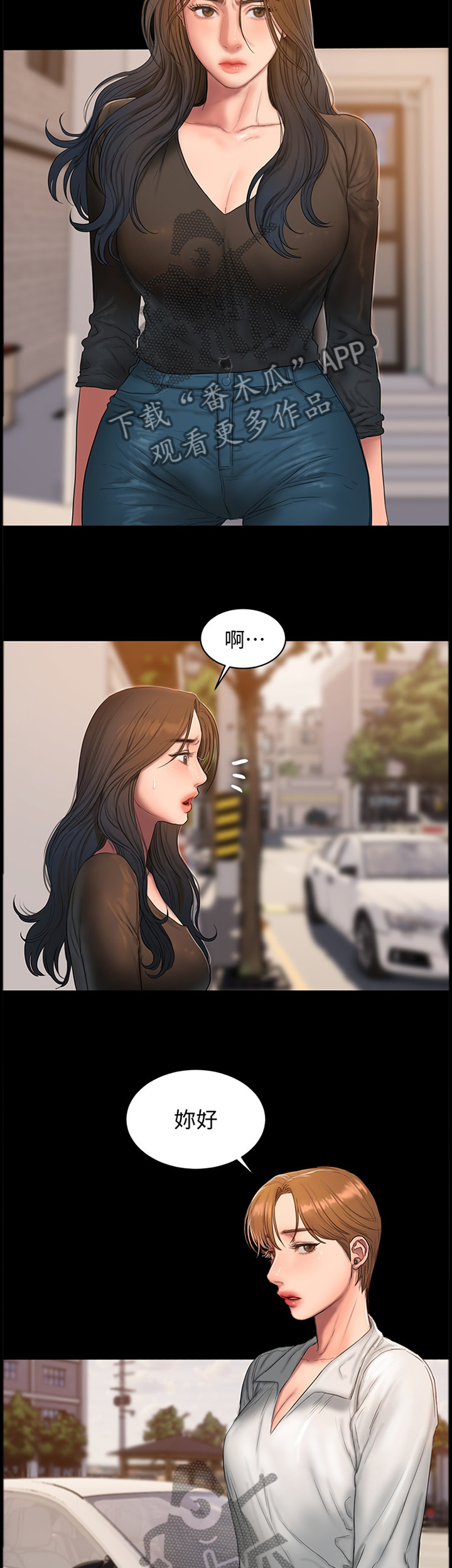 第98章：上车10
