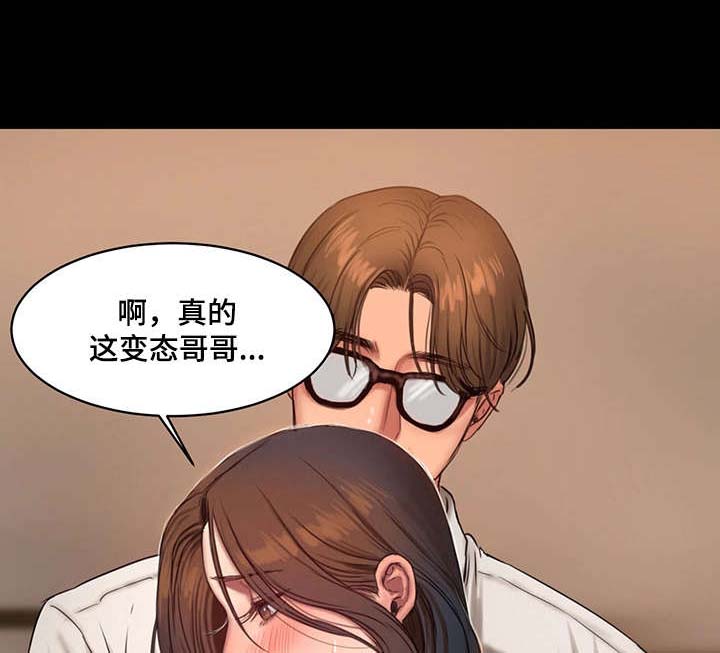 第24章：我的大婶14