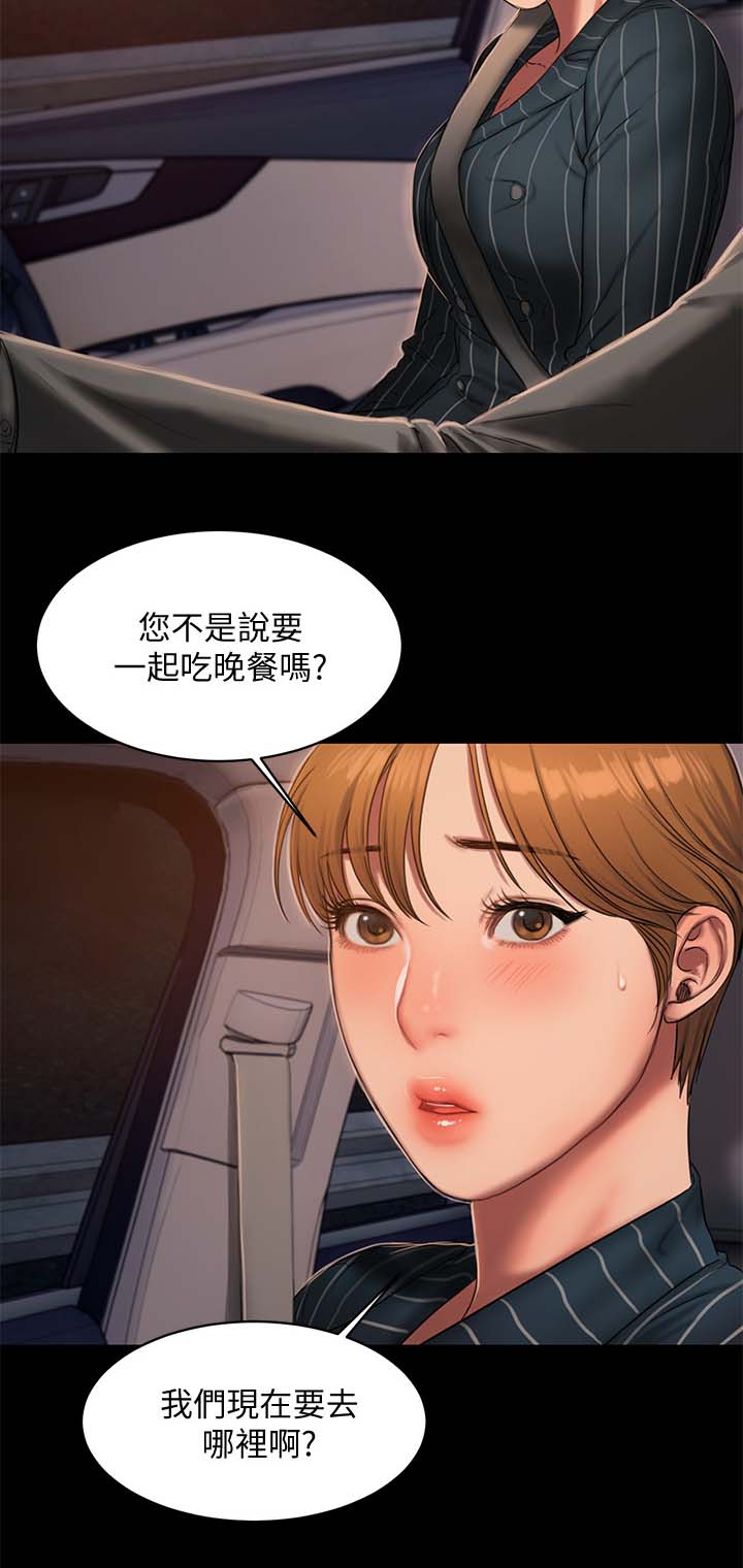 第37章：太嚣张5