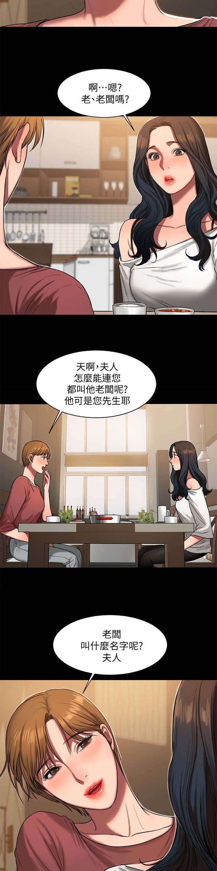 第11章：照顾7