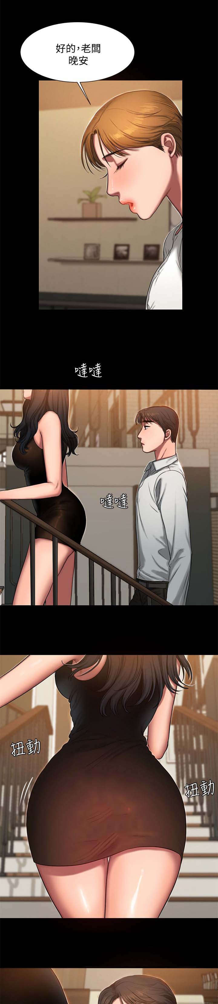 第15章：照片8