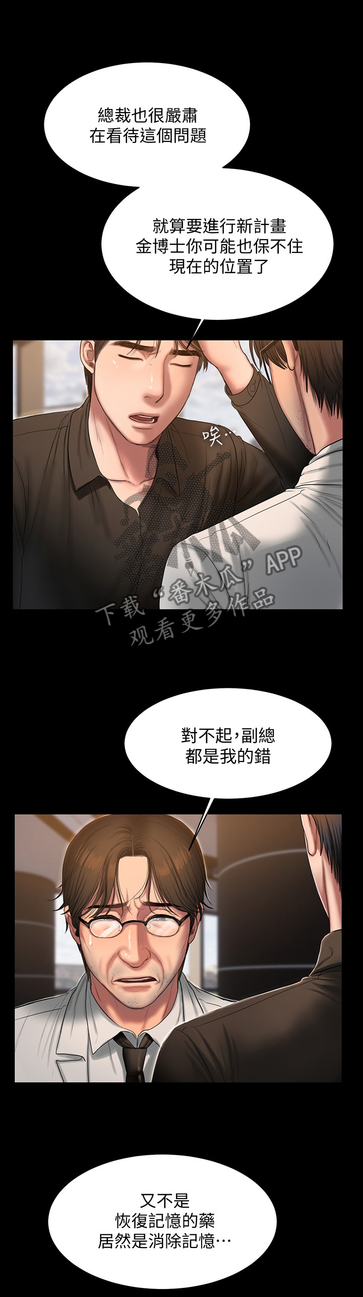 第57章：副作用6