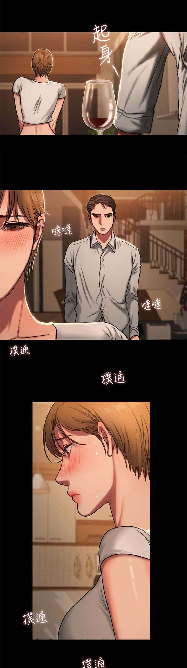 第7章：下酒菜15