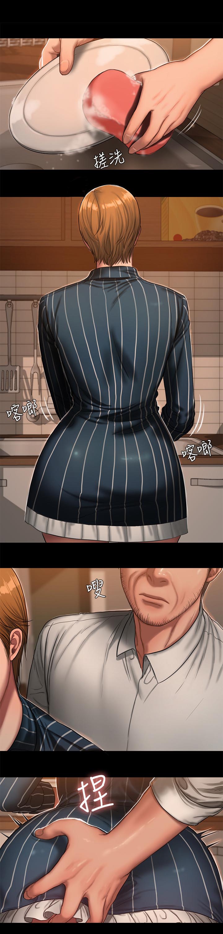 第38章：私人别墅8