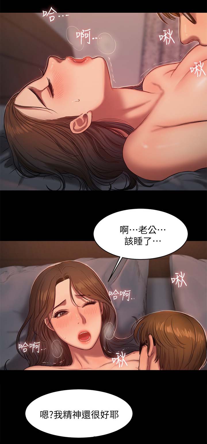 第27章：不能拒绝的邀请7