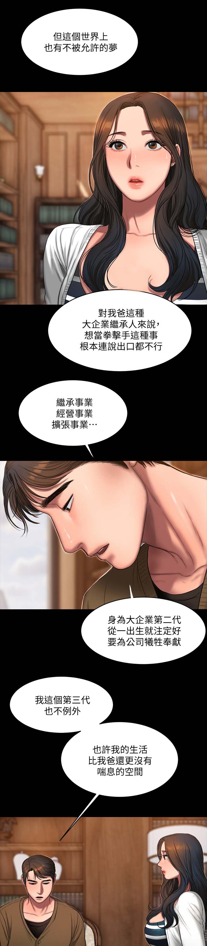 第34章：学习9