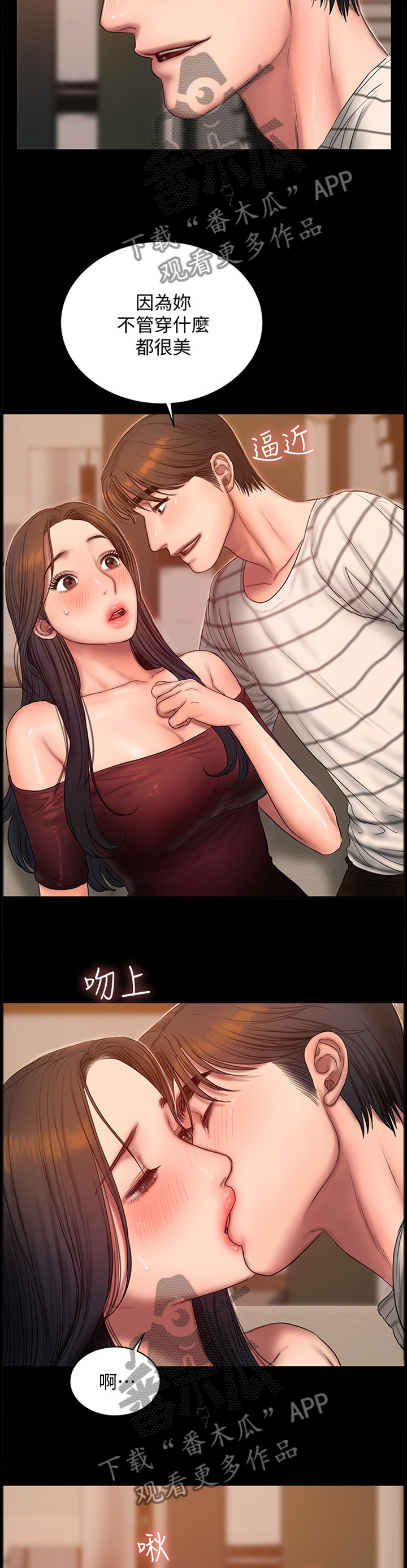 第78章：你怎么都好看7