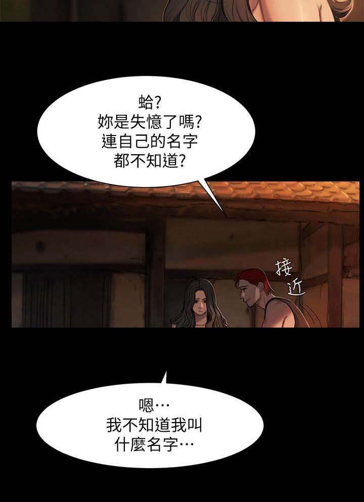 第2章：照顾一辈子8