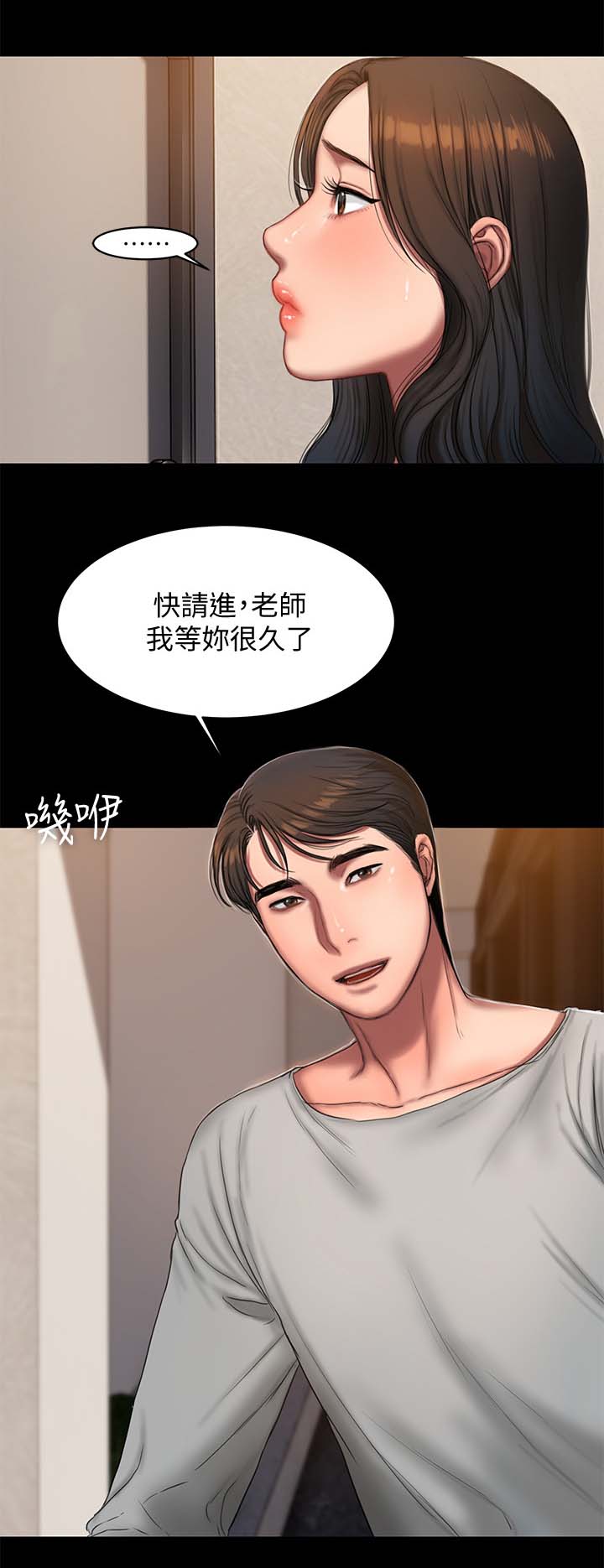 第41章：隐晦的告白6