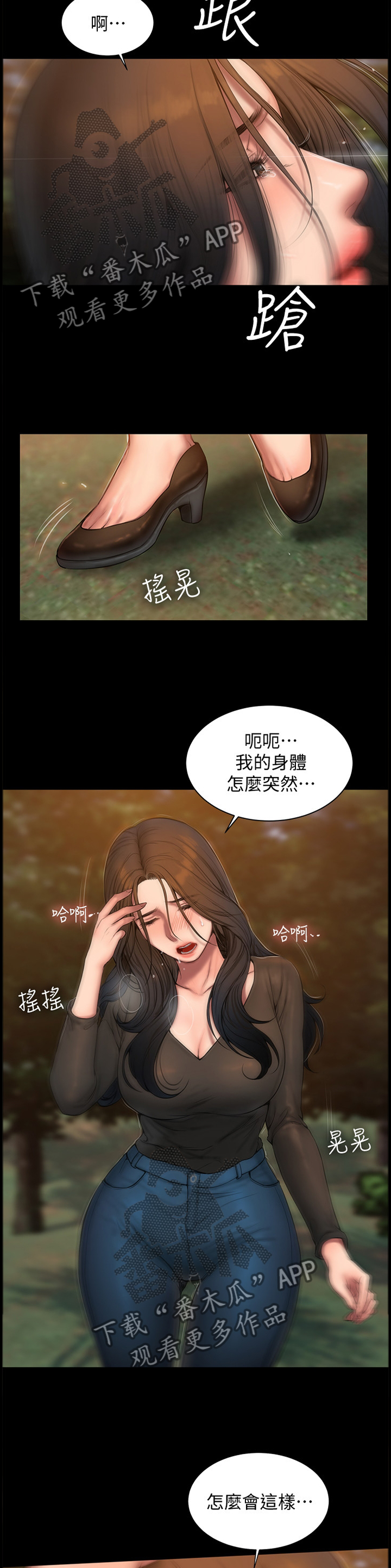 第99章：最后一个机会10