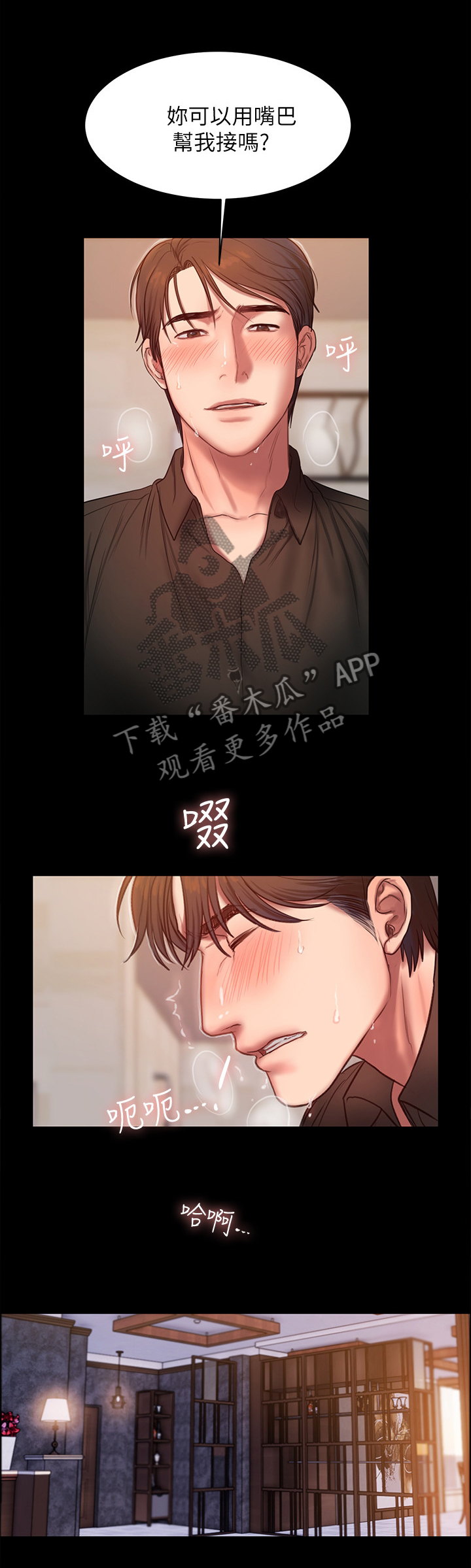第60章：”飞黄腾达”7