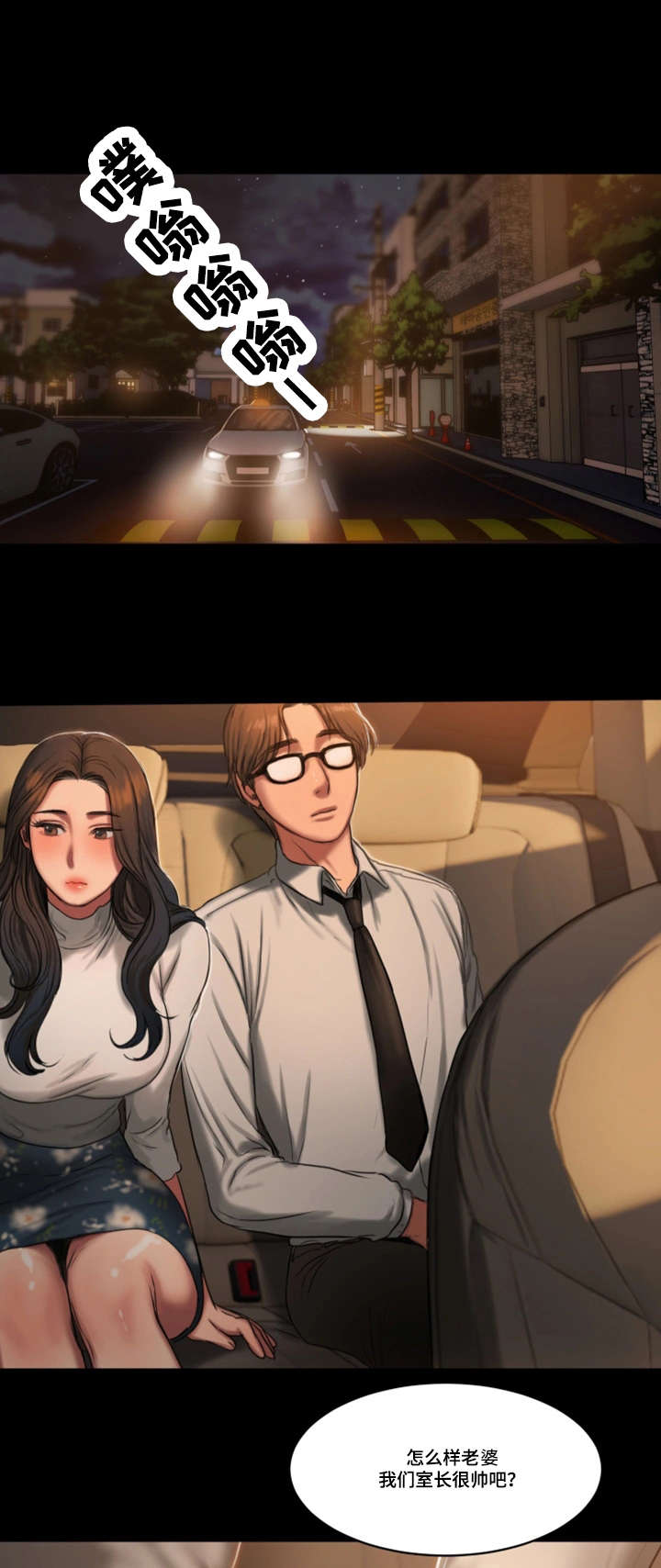 第23章：留念16