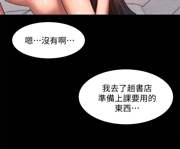 第52章：电话11