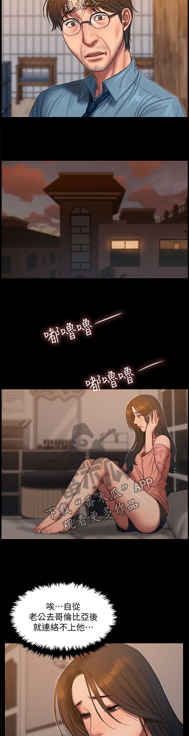 第96章：东西准备好了5