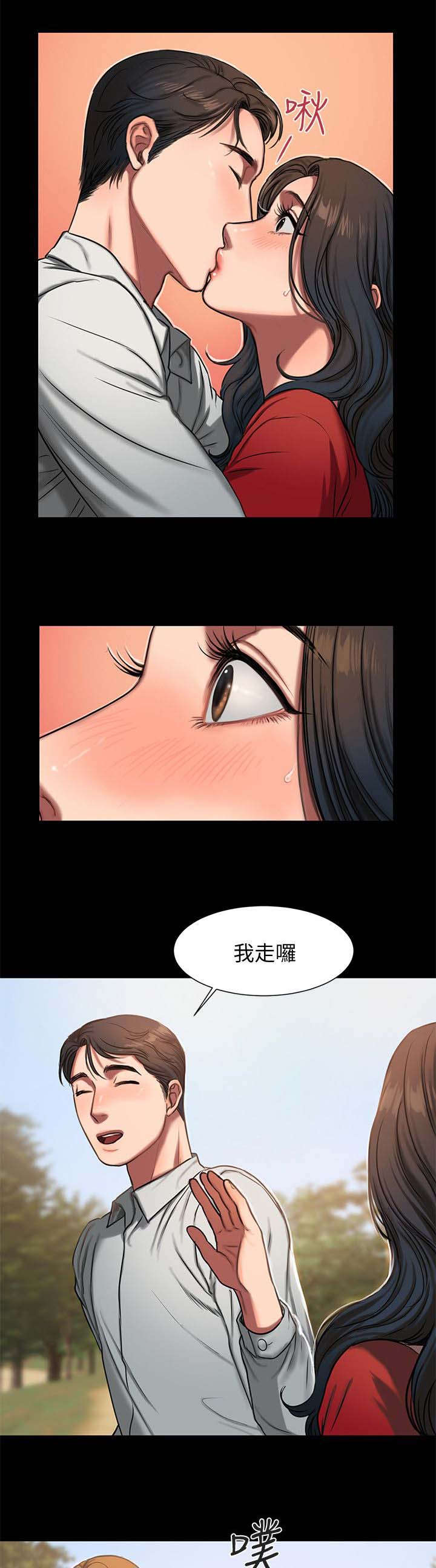 第10章：名字5