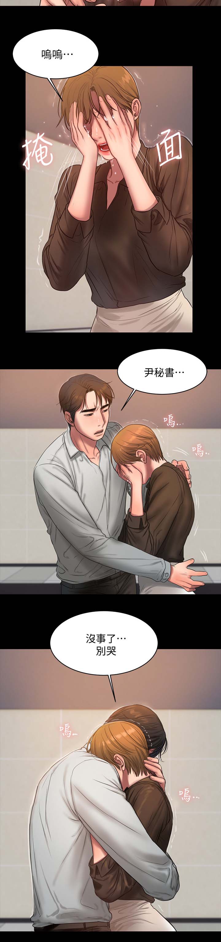 第56章：该死的老头9