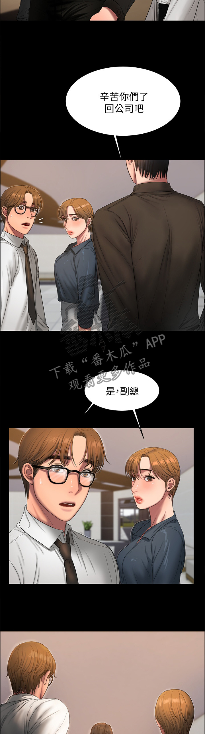 第57章：副作用8