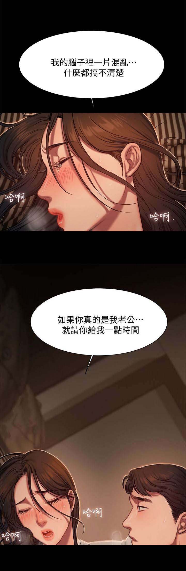第6章：让我一个人11