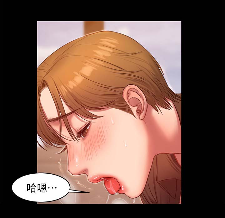 第55章：撞见7