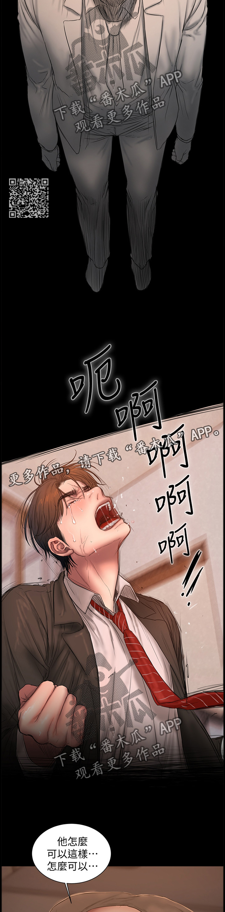 第95章：删除记忆6