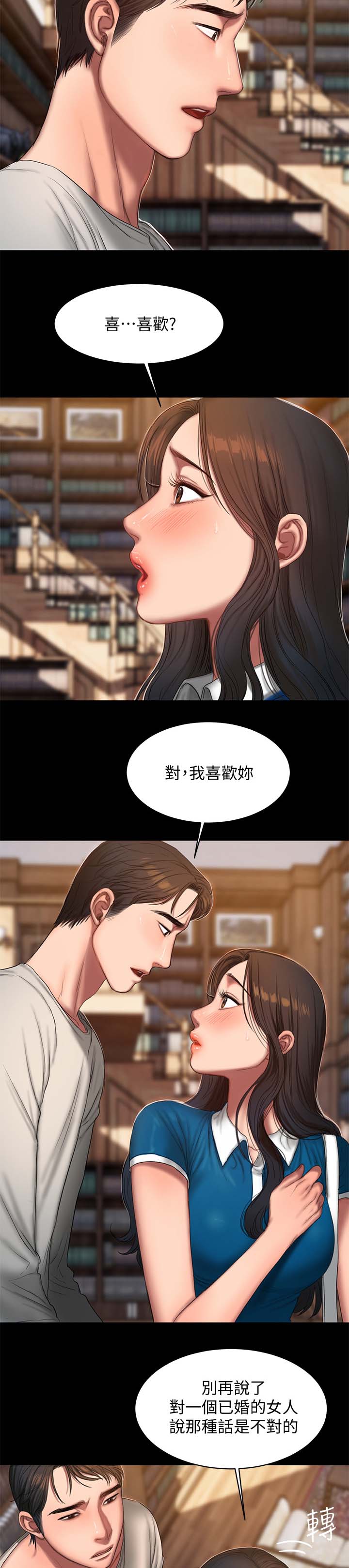 第42章：惊吓6