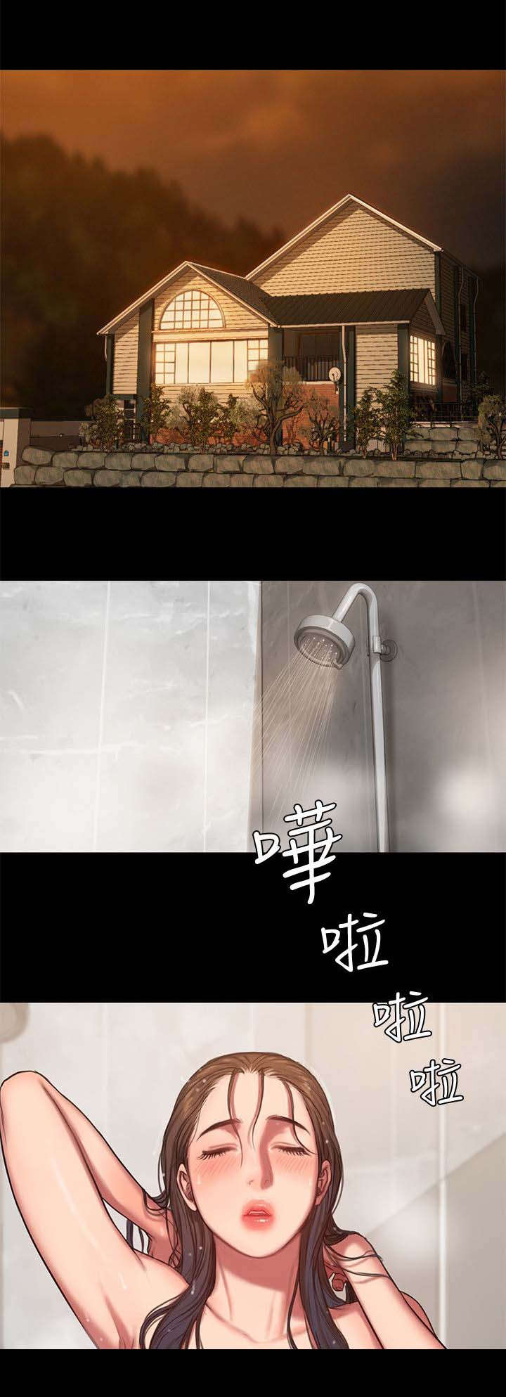 第11章：照顾9