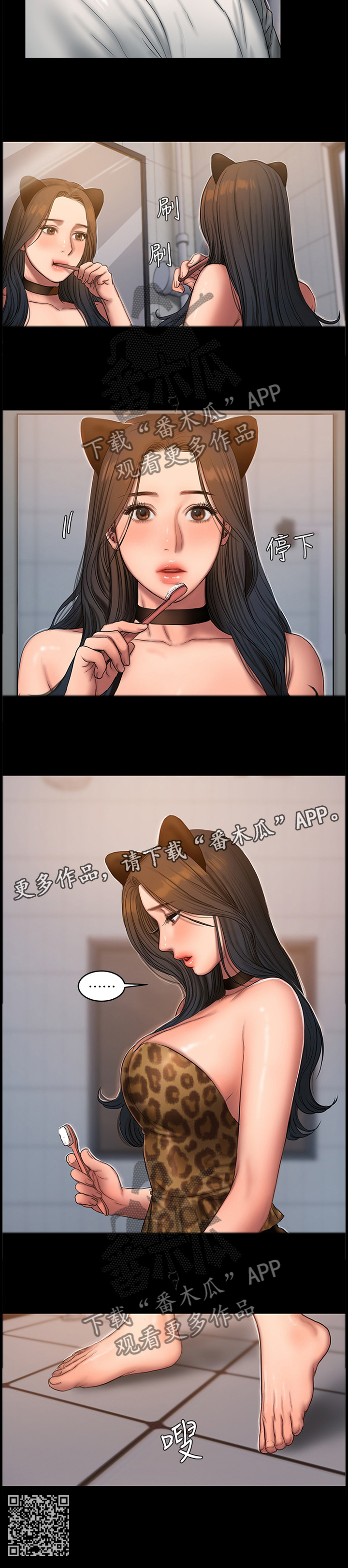 第76章：新衣服9