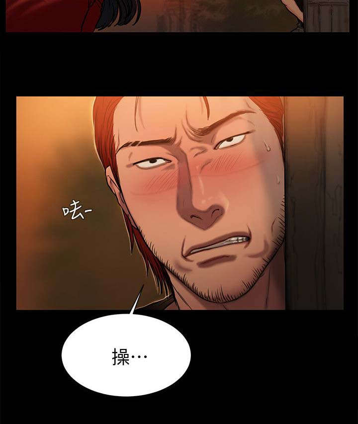 第4章：丈夫出现9