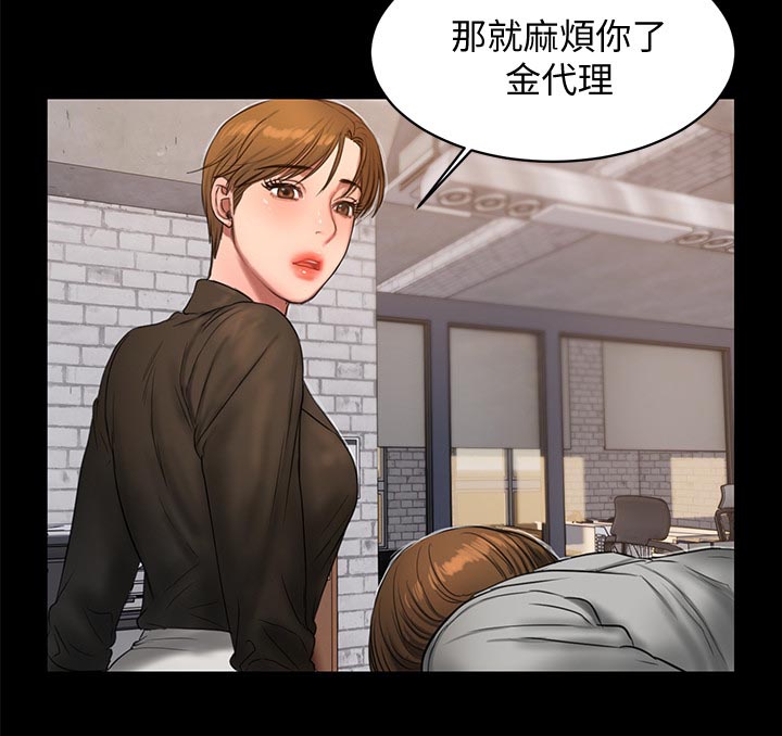 第50章：不用着急13