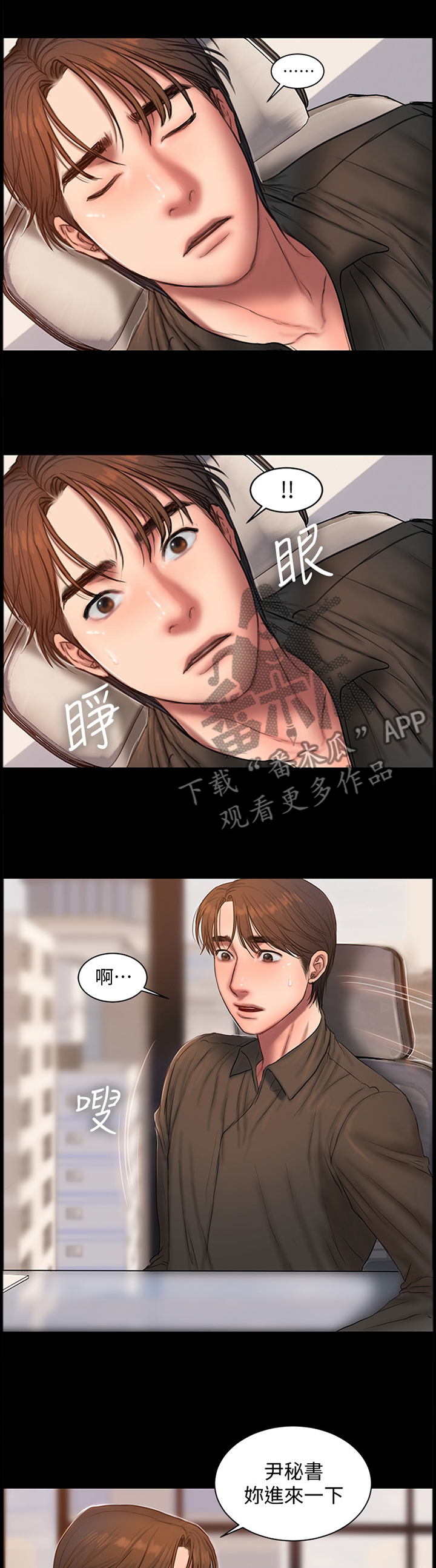 第95章：删除记忆9