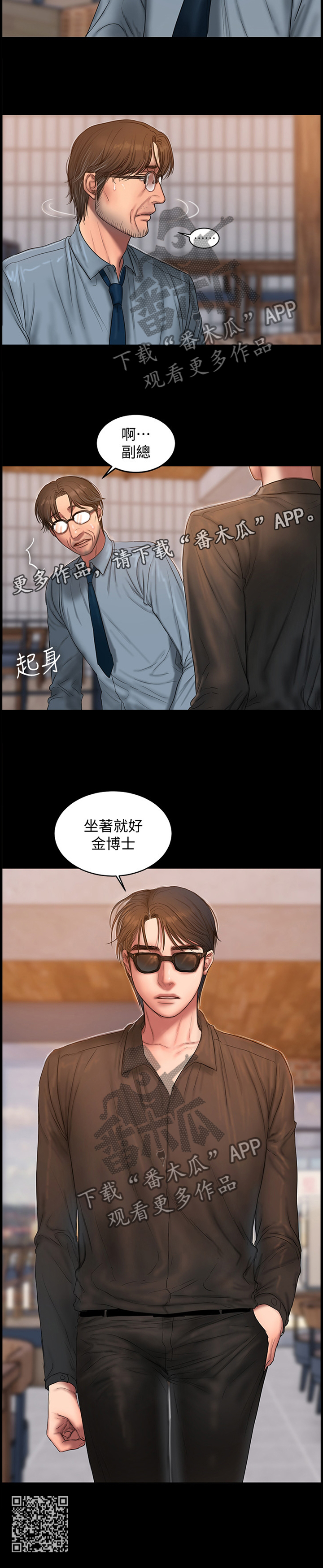 第95章：删除记忆11