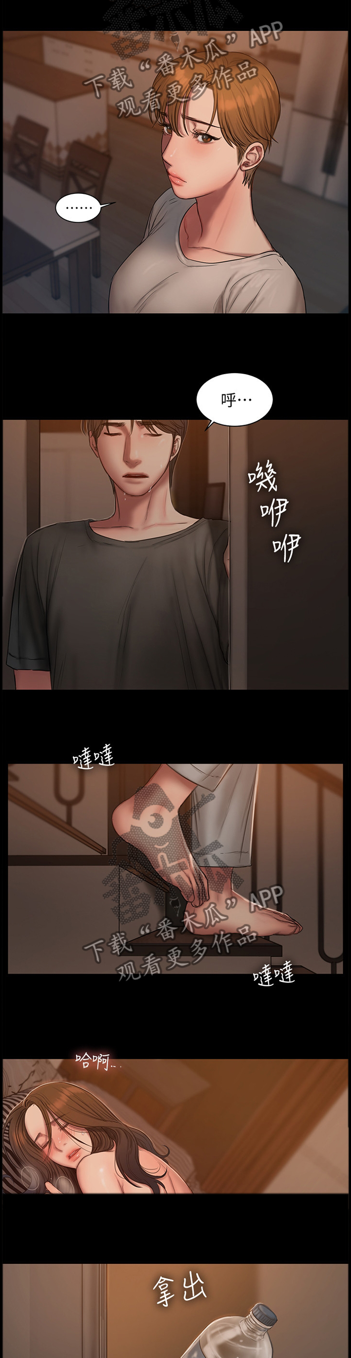 第103章：放她走吧7