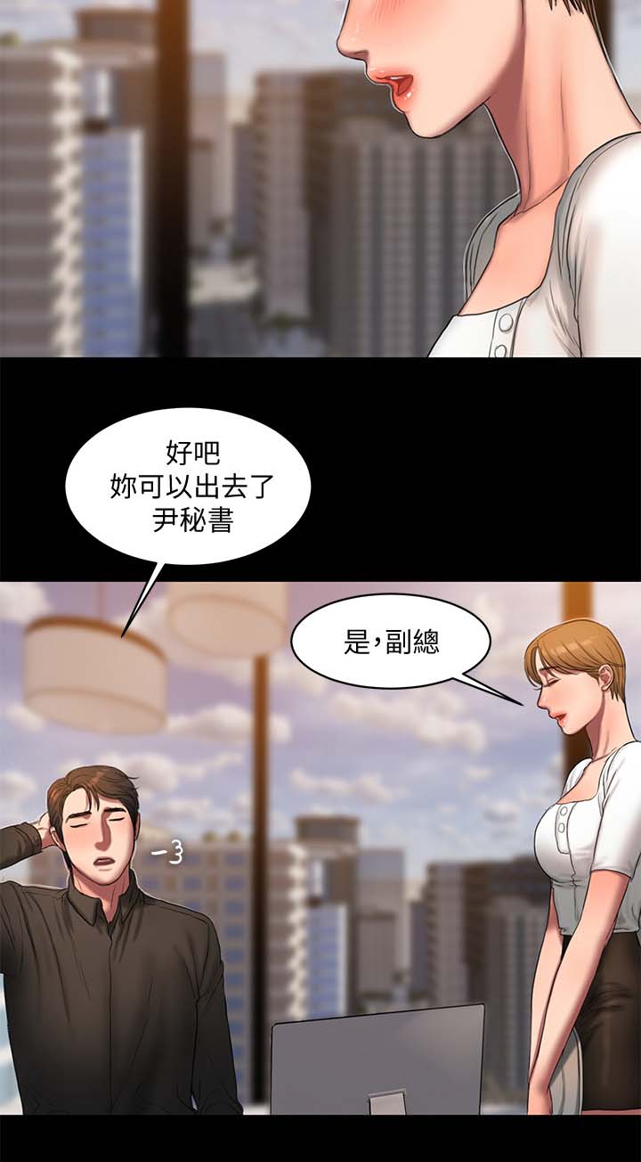 第32章：小姐与奴隶13